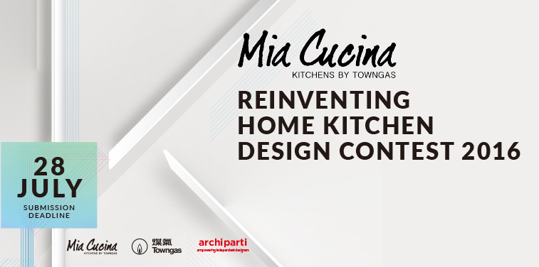 Open Call for “Reinventing Home Kitchen - Design Contest 2016”