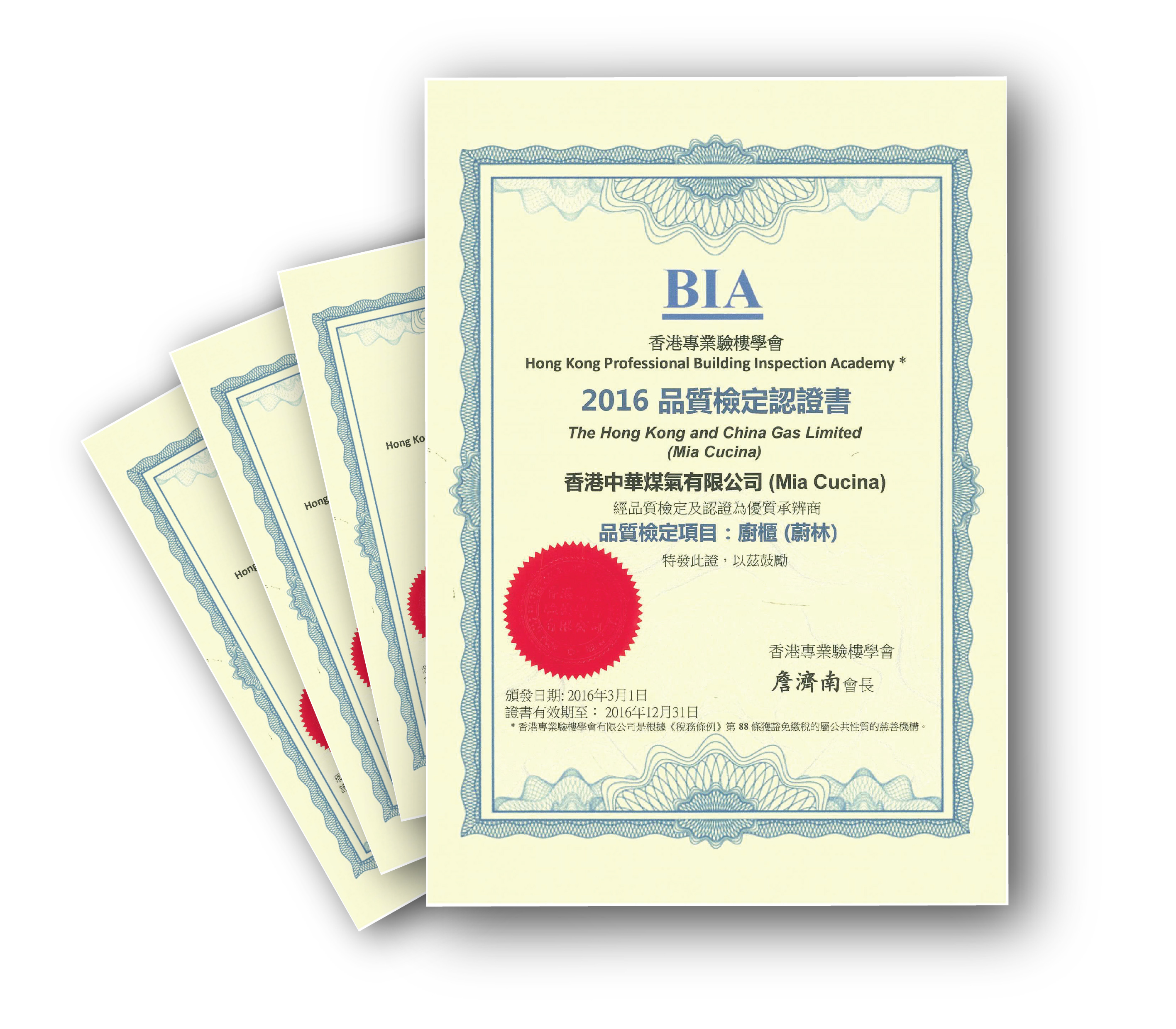 Mia Cucina (Kitchen by Towngas) takes Honors as &quot;Accredited Sub-Contractor (Kitchen Cabinet)&quot;