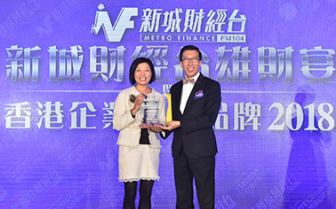 Hong Kong Leaders’ Choice 2018