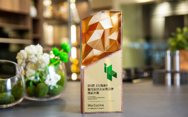 Mia Cucina連續第二年榮獲《Interior Beaut&#233;雅舍》「室内設計及家居品牌優越大獎」