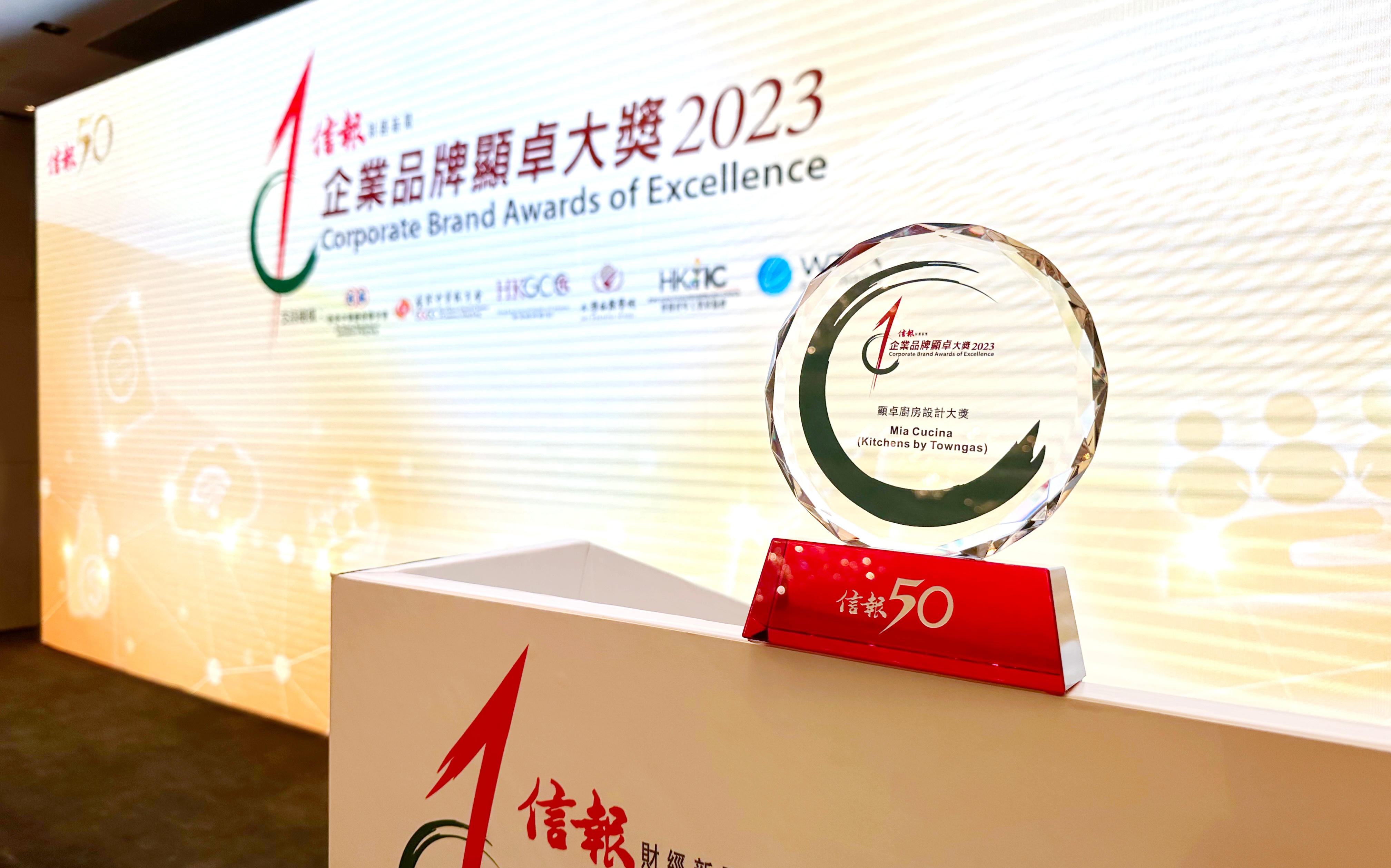 Mia Cucina has been awarded the “Kitchen Design Awards of Excellence” by HKEJ for the 2nd consecutive year