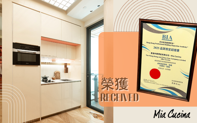 Mia Cucina earned the Quality Sub-Contractor - Kitchen Cabinets of “The Outstanding Construction And Renovation Award 2024”